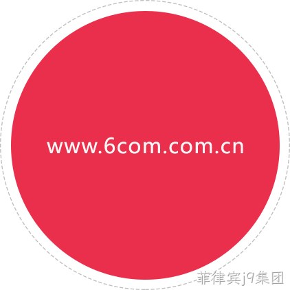 企业介绍